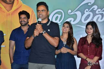 Nartanasala Teaser Launch Photos